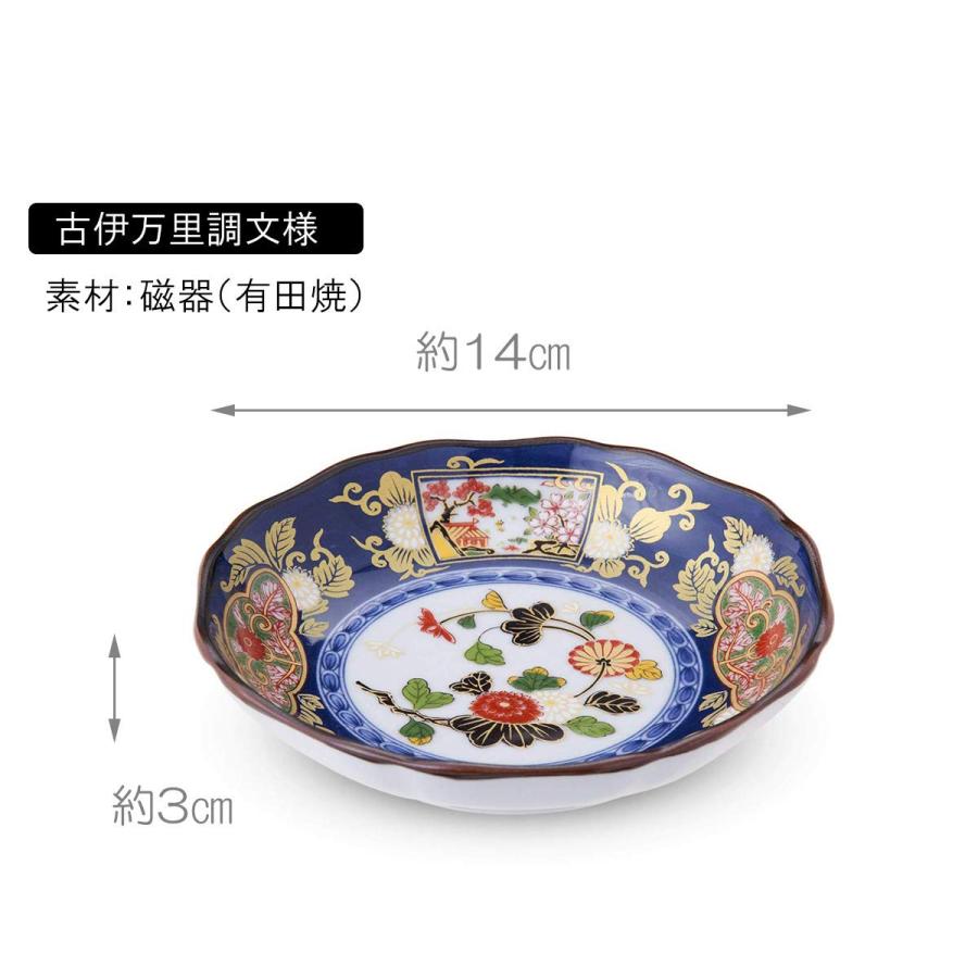 皿 おしゃれ : 献上古伊万里 八角取皿/有田焼 Japanese Plate 皿 おしゃれ : 献上古伊万里 八角取皿/有田焼 Japanese Plate