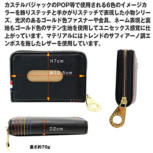 シェスト 革 コインケース 【Montech】 パスケース【ブラック】