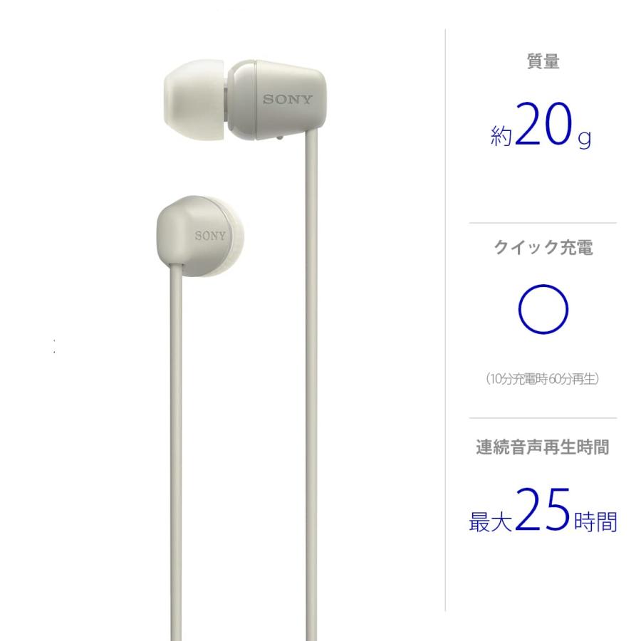 ソニー ワイヤレスイヤホン WI-C100:Bluetooth対応/25時間