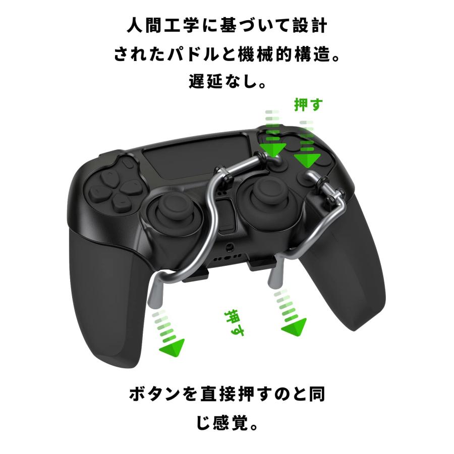EXknight Leverback V2 PS5 背面パドル、PS5 コントローラー用 背面
