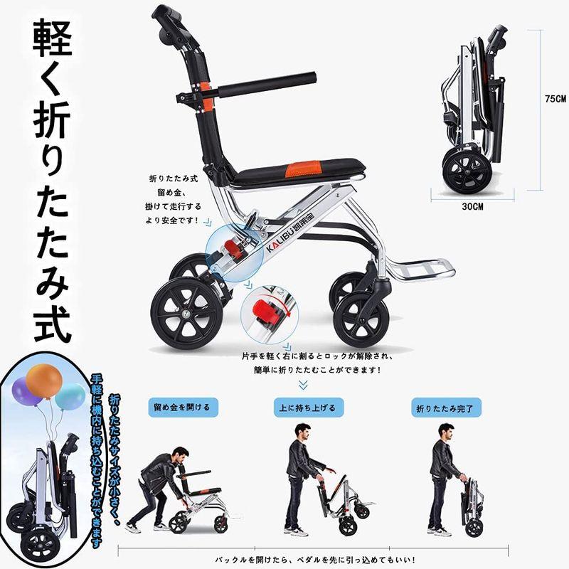 YLOVABLE 軽量車椅子 車椅子 折畳み 軽量 コンパクト アルミ製車椅子