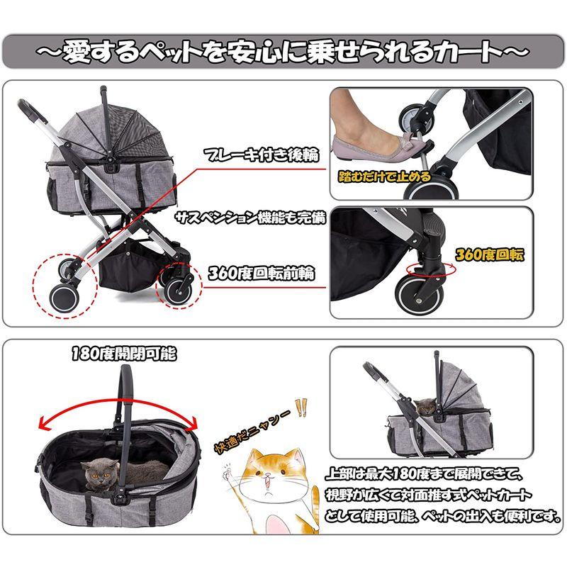 GPR 3WAY 分離 自立式 ペットカート 犬用ベビーカー 犬 カート 猫 バギー 軽量コンパクト 取り外し可能 四輪サスペンション 対面 3WAY 分離 自立式 ペットカート 犬用ベビーカー 犬 カート 猫 バギー 軽量コンパクト 取り外し可能 四輪サスペンション 対面