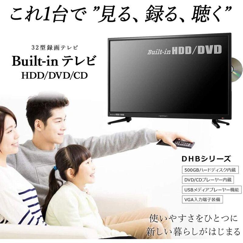 東京Deco 32V型 DVDプレーヤー内蔵 500GB HDD搭載 ハイビジョン 液晶テレビ VAパネル ハードディス録画＆DVDプレーヤ ×1 32V型 DVDプレーヤー内蔵 500GB HDD搭載 ハイビジョン 液晶テレビ VAパネル ハードディス録画＆DVDプレーヤ サイズ