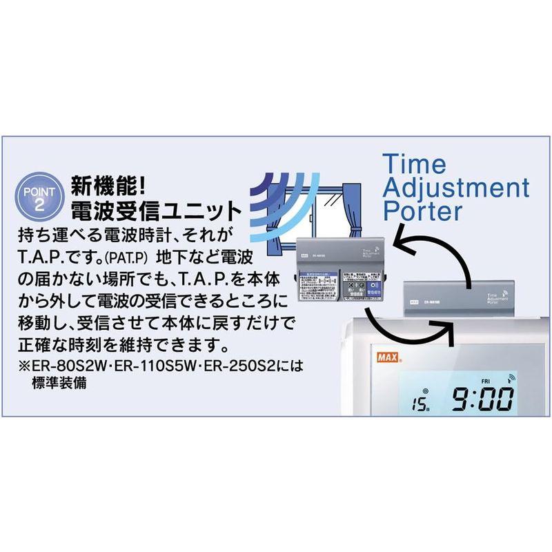 マックス タイムレコーダー 1日6回印字 月間集計機能付き 電波時計搭載 ER-250S2 - 5