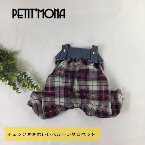 犬服 犬 服 サロペット つなぎ バルーンサロペット トイプードル チワワ ミニチュアダックスフンド Checksaro Sameas 通販 Yahoo ショッピング