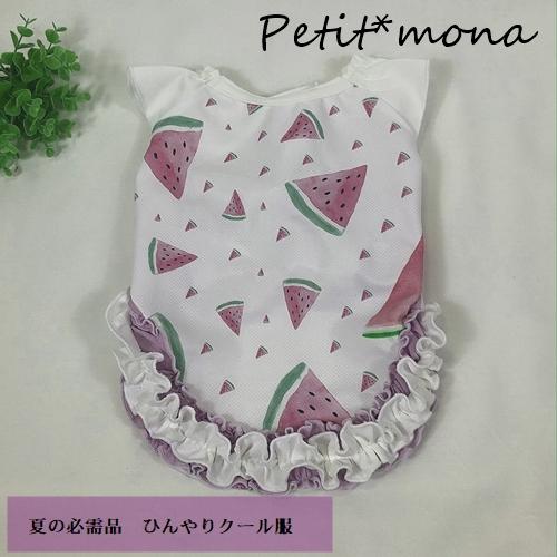 犬服 夏用 クール 接触冷感 ワンピース 水で濡らす 夏服 太陽熱を遮断 トイプードル ダックスフンド チワワ オリジナルすいか Dogcoolsuika Sameas 通販 Yahoo ショッピング