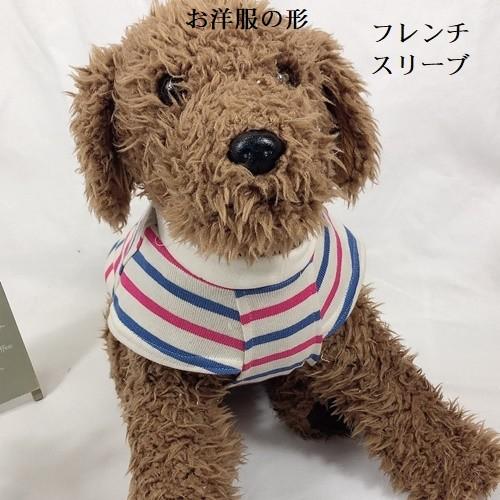 犬服 犬 服 犬の服 春秋 ワンピース ロングTシャツ ハンドメイド ボーダー トイプードル ダックスフンド チワワ 天竺ニットボーダー カラー3 :  dogwp00008 : SameAs - 通販 - Yahoo!ショッピング