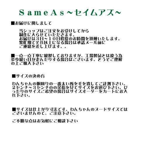 犬服 犬 服 犬の服 ワンピース ふりふり 春 トイプードル ダックスフンド チワワ レッドチェック チェリー柄 Dogwp Sameas 通販 Yahoo ショッピング