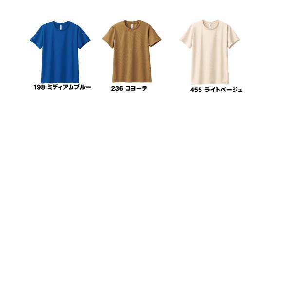 オリジナル ドライTシャツ 作成 写真プリント 名入れ 1枚から チームT