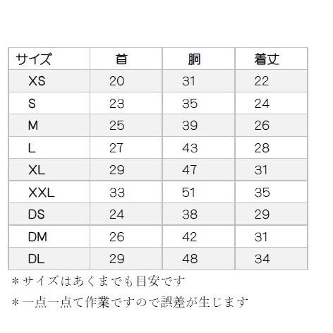 犬 服 犬服 犬の服 春秋 つなぎ サロペット ハンドメイド トイプードル ダックスフンド イースターエッグ Easter Sameas 通販 Yahoo ショッピング