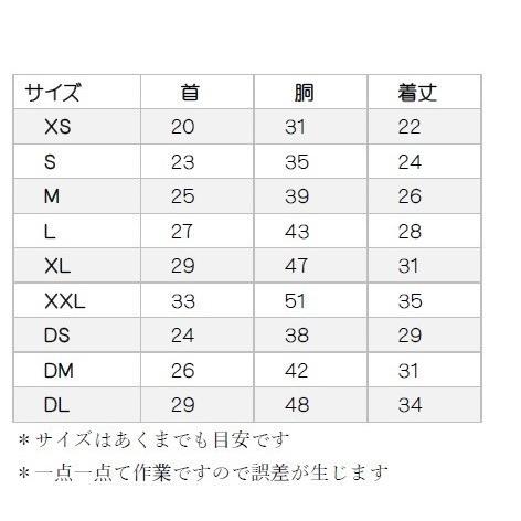 犬 服 犬服 犬の服 春夏 ワンピース トイプードル ダックスフンド チワワ ハニカムボーダーワンピース 大人気です Hanikamuwanpi Sameas 通販 Yahoo ショッピング