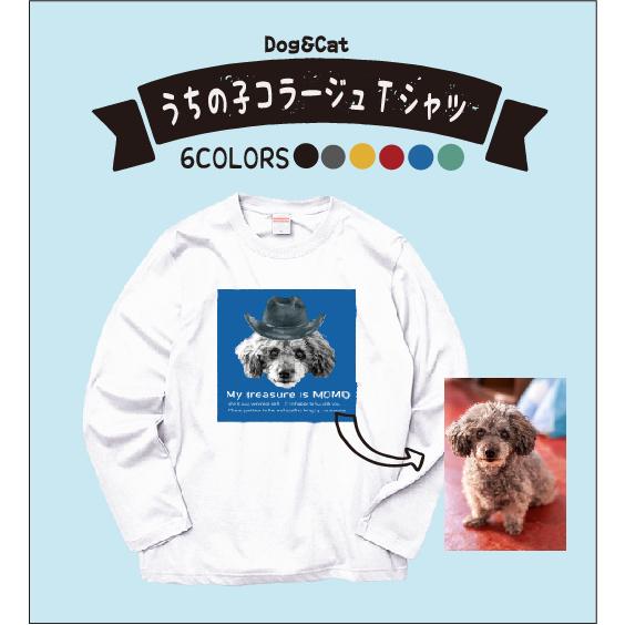 オーナーグッツ 愛犬 愛猫 Tシャツ 似顔絵 写真 イラスト うちの子T
