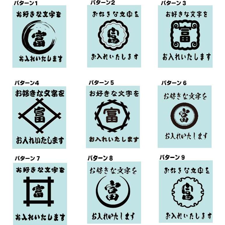 オリジナルTシャツ 作成 名入れ 昭和レトロ 商店風 和柄 文字 メンズ