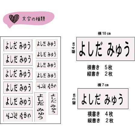 お名前シール 布 小学校 入園 お名前アイロンプリント 大サイズ