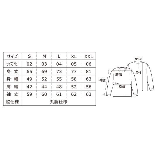 Tシャツ メンズ ロングスリーブ スケートボード スケボー イラスト