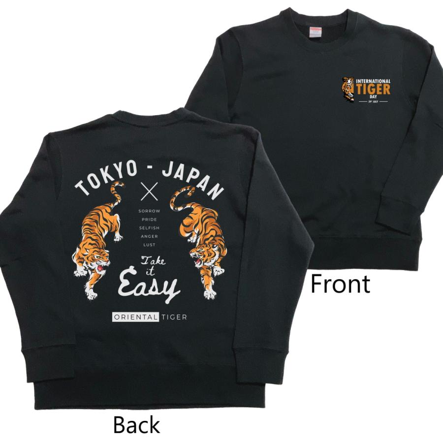 トレーナー メンズ タイガー 虎柄 クルーネック かっこいい オラオラ系