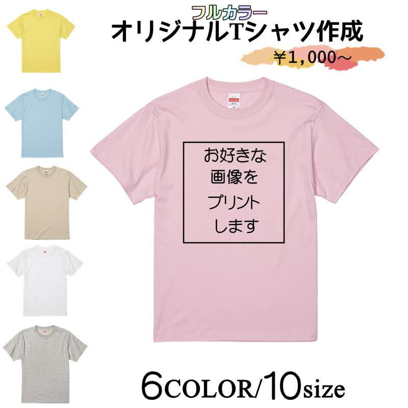 新品　男性ブランコ　オリジナルTシャツ　完売商品　バッグプリント　ベージュ　XL 新品 男性ブランコ オリジナルTシャツ 完売商品 バッグプリント