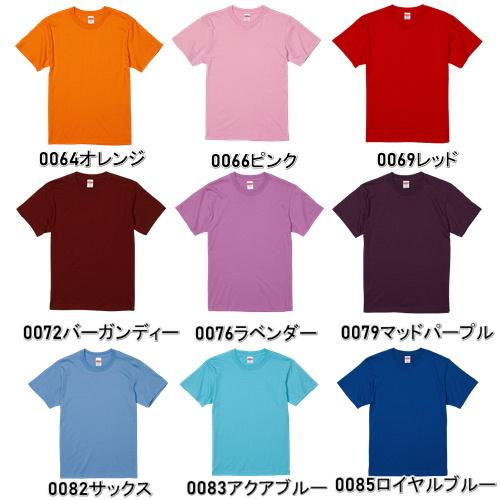 オリジナル Tシャツ 作成 写真 自作 安い　文字　名入れ　 プリント  格安　プレゼント　キッツサイズ　チーム　プレゼント｜petitmona｜09