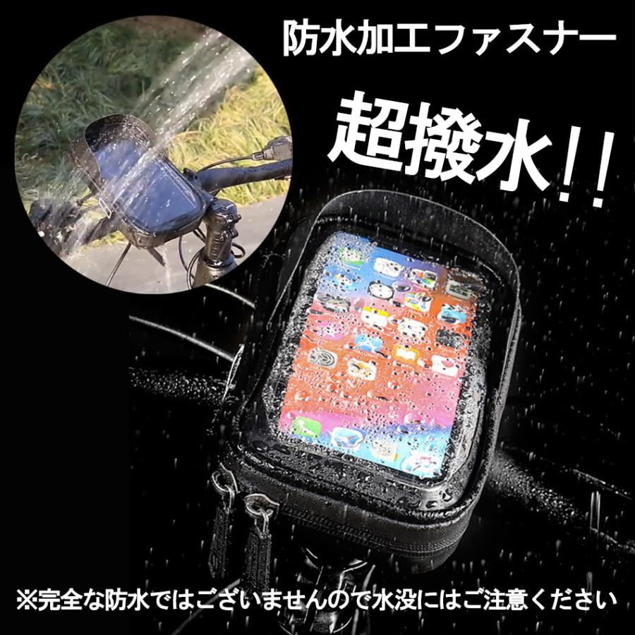 自転車 スマホホルダー 防水 バイク スマホスタンド 大画面 6.5インチ 7.0インチ 携帯ホルダー｜petitokyo｜05