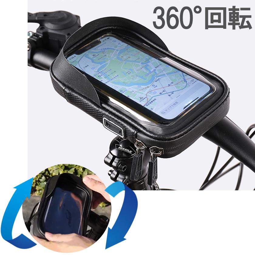 自転車 スマホホルダー 防水 バイク スマホスタンド 大画面 6.5インチ 7.0インチ 携帯ホルダー｜petitokyo｜06