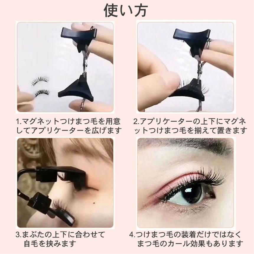 格安販売中 つけまつげ 取り付け 簡単 時短 のり付き グルー不要 ワンタッチペア No40 つけまつげ 取り付け 簡単 時短 のり付き グルー不要 ワンタッチペア No30