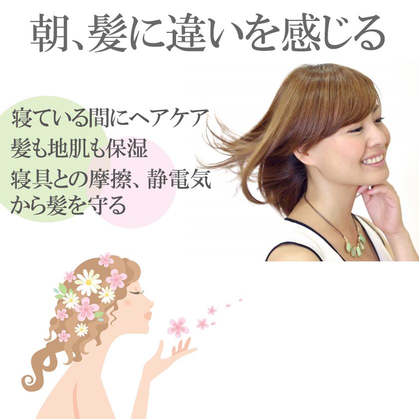 ナイトキャップ シルク 100% 就寝用 ヘアキャップ 髪保湿 枝毛防止