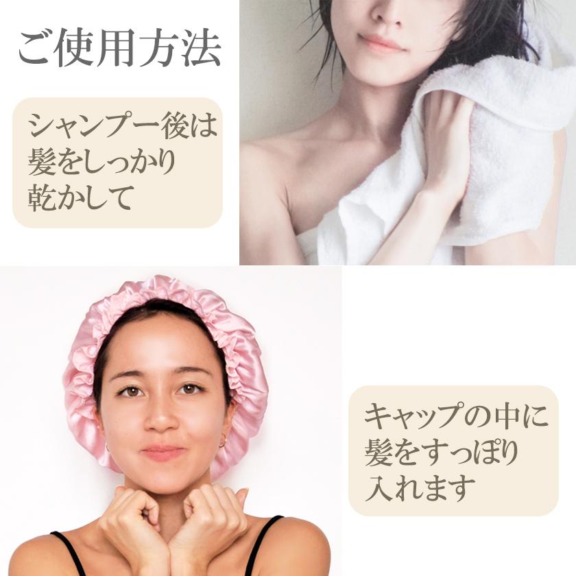 ナイトキャップ シルク 100% 就寝用 ヘアキャップ 髪保湿 枝毛防止