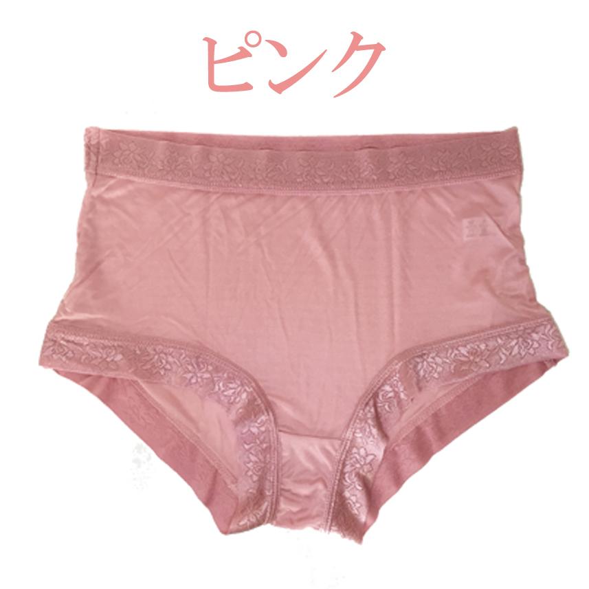 シルク 100% ショーツ レディースインナー ゆったり 深め 冷えとり