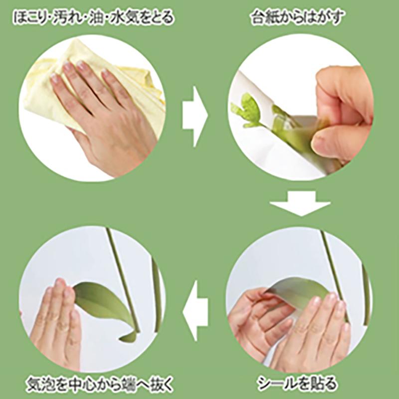 ディスカウント ウォールステッカー おしゃれ 観葉植物 木 壁 春 北欧 猫 蝶 壁紙シール ウォールペーパー Aynaelda Com