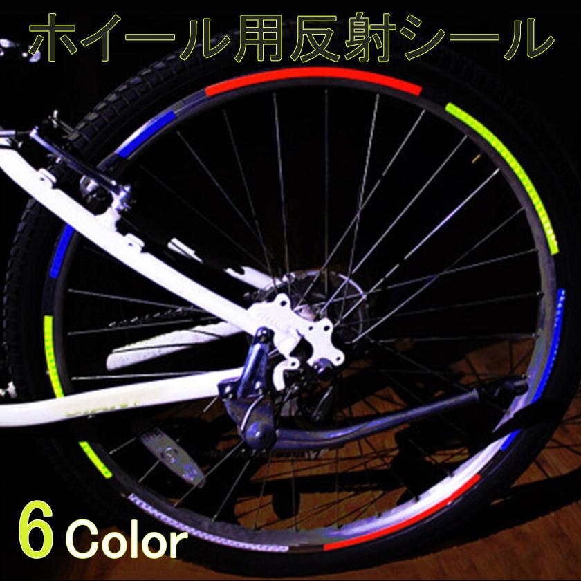 自転車用 ステッカー リフレクターシール セット 反射 安全 シール 安全 Amazon | Granmagazz 反射ステッカー 自転車 リフレクター 42枚