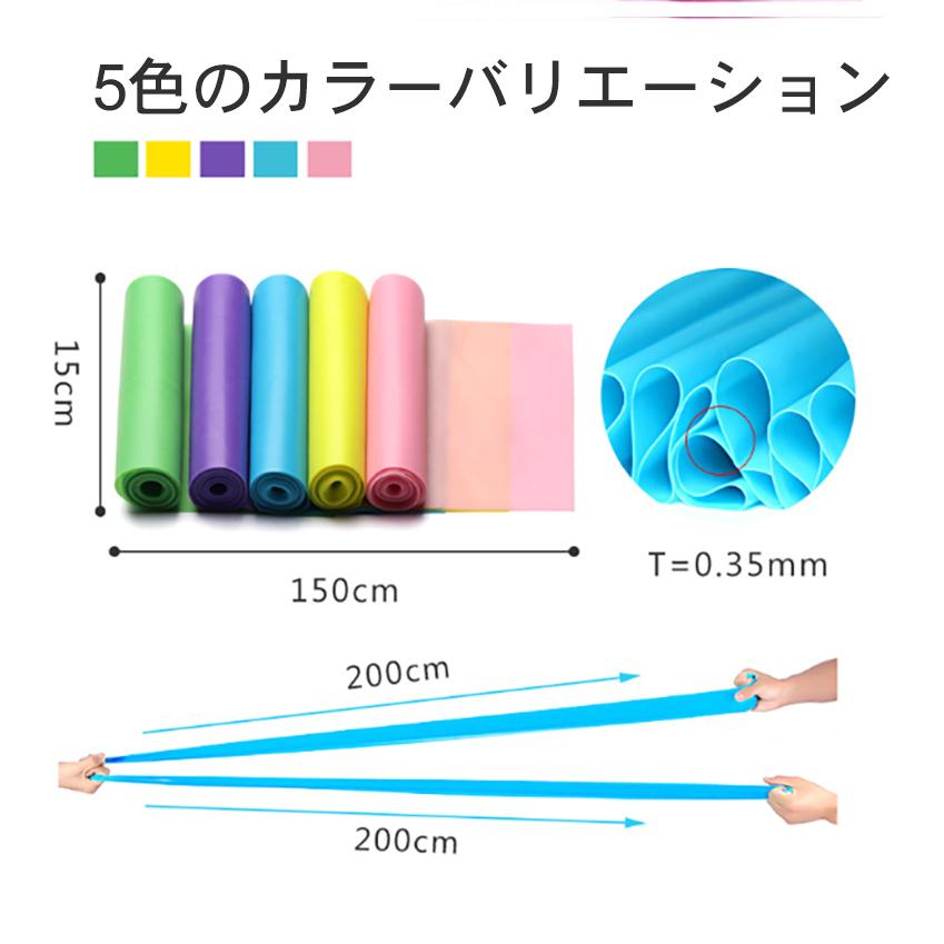 エクササイズバンド トレーニングチューブ フィッ トネス ストレッチ