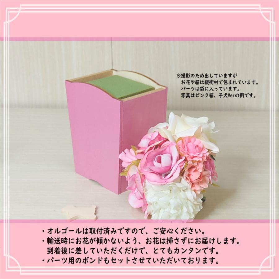 ディズニー曲から選ぶフラワーオルゴール ピンク ハートVer Disney