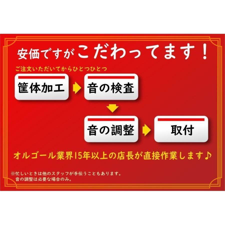 オルゴール 夢をかなえてドラえもん アニメソング : プチ・オルゴール
