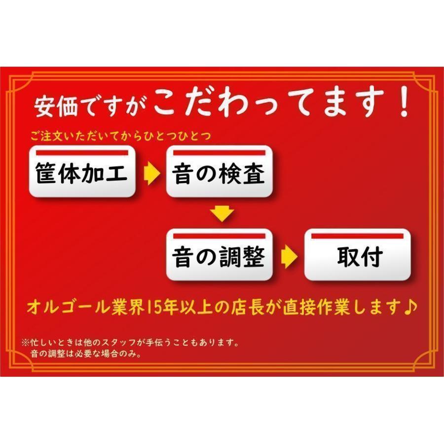オルゴール アラジンより ホールニューワールド A Whole New オルゴール アラジンより ホールニューワールド A Whole New