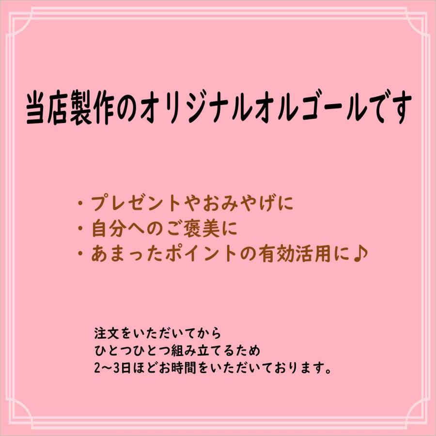 オルゴール ネコとおだんご 君をのせて 天空の城ラピュタ ジブリ曲