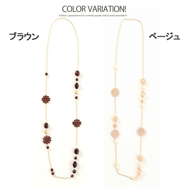 ビーズとフラワーレースのネックレス / レディース 花 ロング 春 夏 秋 冬 オールシーズン |  | 04