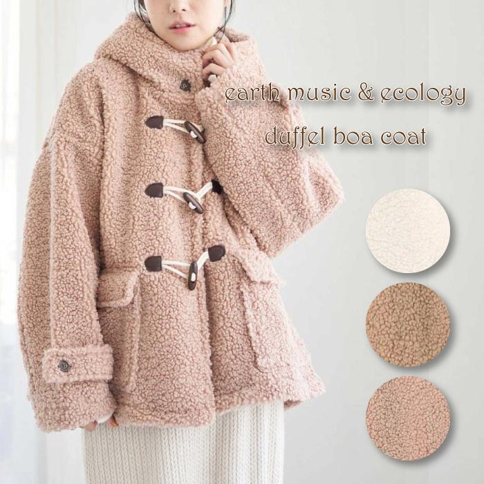 yuumi aria ボアコート