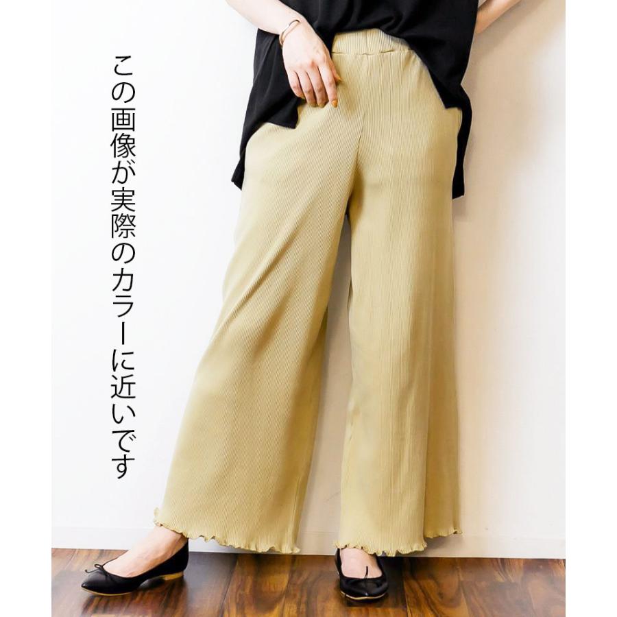 再値下げ　裾メロウのリブワイドパンツ / レディース 春 秋 冬 ロングパンツ フレアパンツ コットン 綿 ナチュラル ゆったり |  | 05