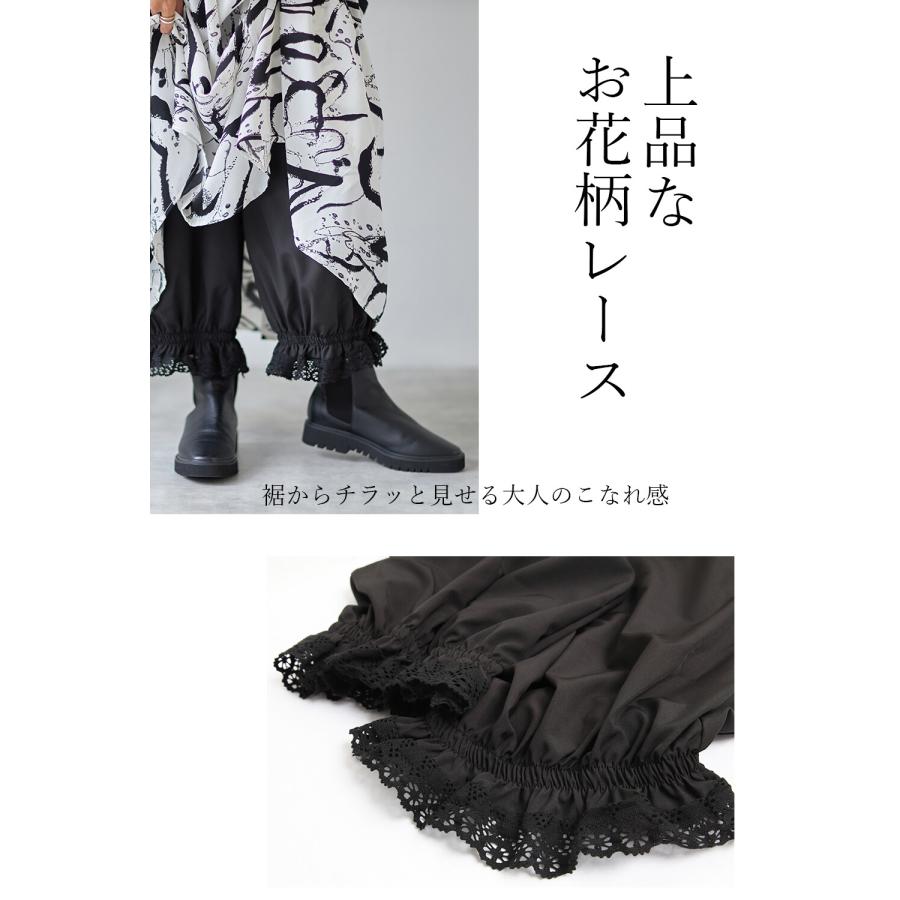 再値下げ レースづかいのペチパンツ / レディース 春 秋 冬
