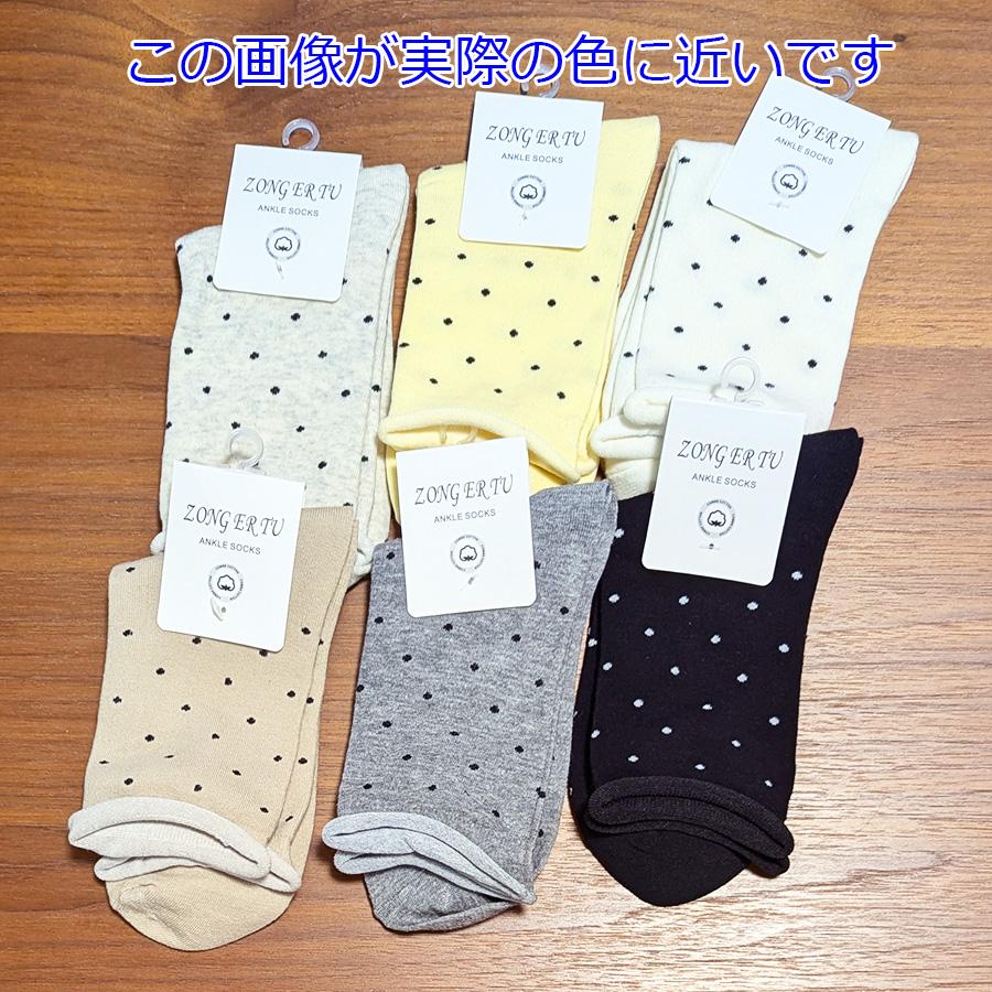 水玉柄のクルーソックス / レディース 春 夏 秋 冬 靴下 ナチュラル ドット |  | 10