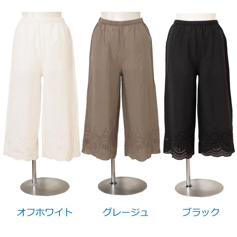 値下げ　スカラップレースのペチパンツ / レディース 春 夏 秋 冬 コットン 綿 ナチュラル インナー ボトムス | Lupilien | 09