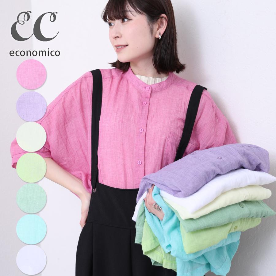 シアーワッシャーの超ゆったりブラウス / レディース 春 夏 大きい 涼しい 羽織 バンドカラー きれい色 軽い おしゃれ | 