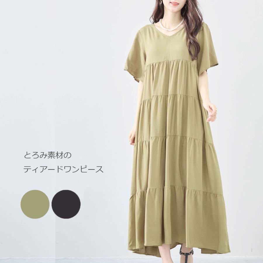 とろみ素材のティアードワンピース / レディース 春 夏 真夏 冷感素材