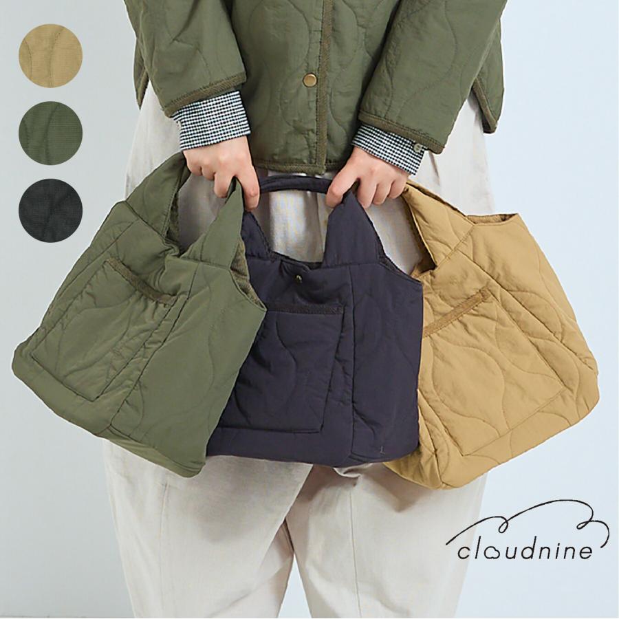 ナイロンキルトトートバッグ / レディース 手さげ 小さめバッグ 中綿バッグ キルティング 可愛い ナチュラル | クラウドナイン