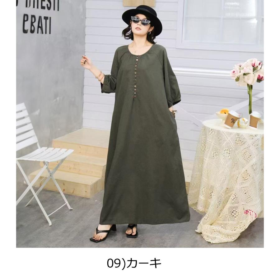 コットンリネンのナチュラルワンピース / レディース 秋 冬 ロング マキシ ゆったり 大きいサイズ 体型カバー 綿 麻 |  | 03