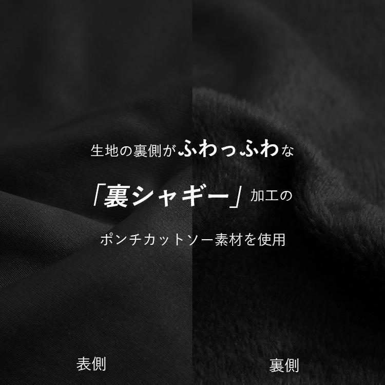 あったか裏起毛ハイネックトップス / レディース 秋 冬 真冬 厳冬 暖か 温か 極暖 ほかほか プルオーバー モノトーン 黒 ブラック |  | 07