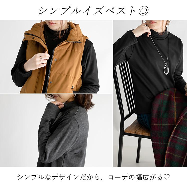 あったか裏起毛ハイネックトップス / レディース 秋 冬 真冬 厳冬 暖か 温か 極暖 ほかほか プルオーバー モノトーン 黒 ブラック |  | 03