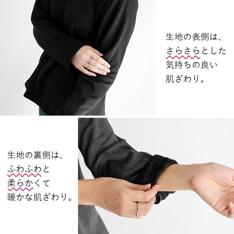 あったか裏起毛ハイネックトップス / レディース 秋 冬 真冬 厳冬 暖か 温か 極暖 ほかほか プルオーバー モノトーン 黒 ブラック |  | 04