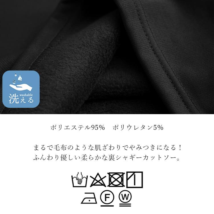 あったか裏起毛ハイネックトップス / レディース 秋 冬 真冬 厳冬 暖か 温か 極暖 ほかほか プルオーバー モノトーン 黒 ブラック |  | 06
