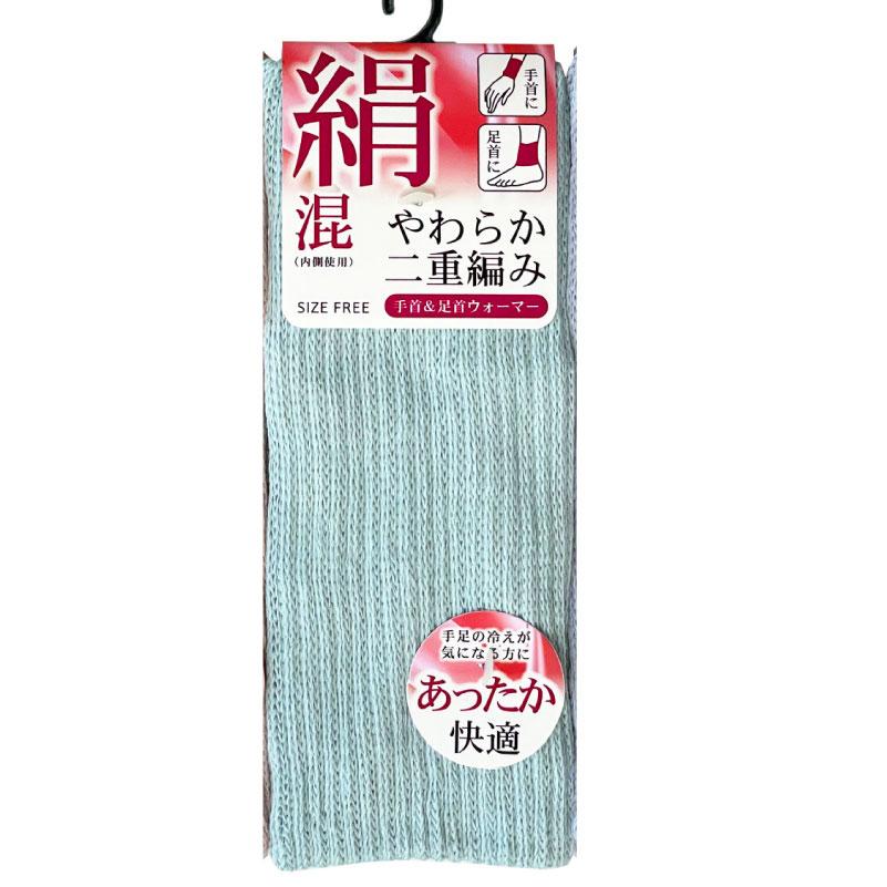 シルク混の手首足首ウォーマー / レディース 秋 冬 春先 レッグウォーマー アームウォーマー 絹 ナチュラル やわらか 暖か 温か |  | 03